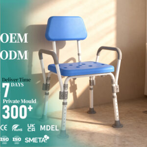 Adjustable Anti Slip Bath Chair