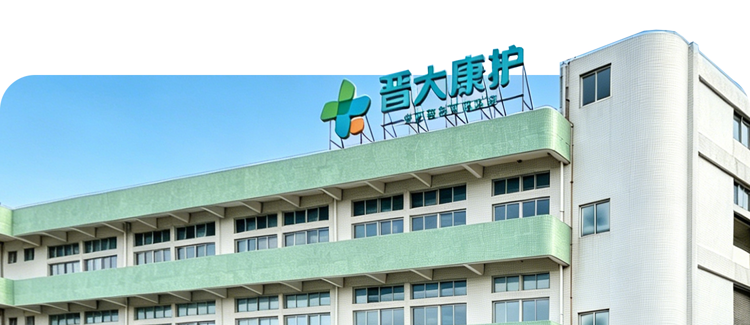 Website-About Us-Material-02 - JiNDA Health Care