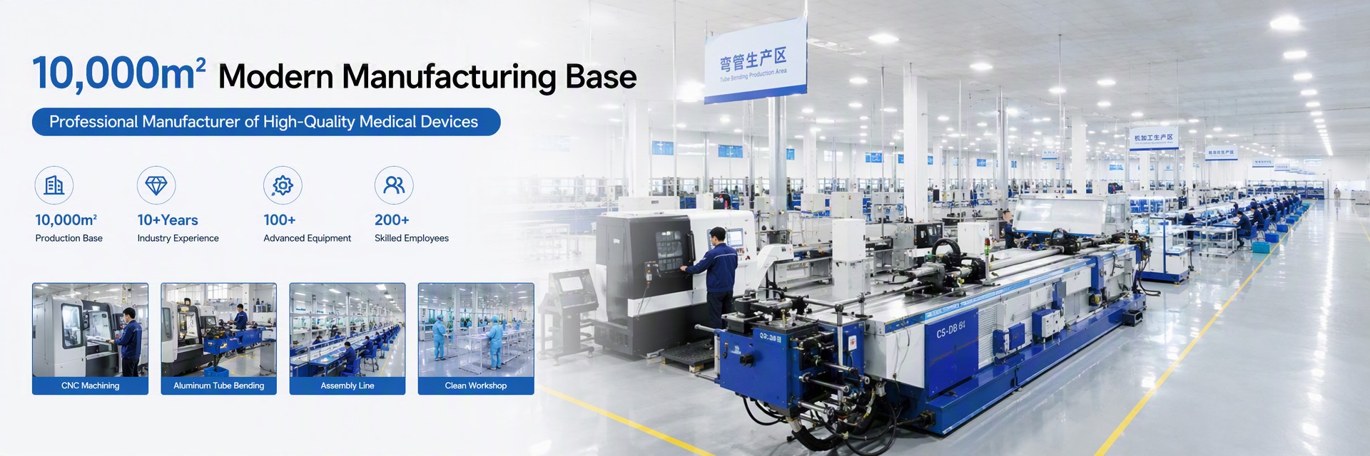 JiNDA Manufacturing Facility - JiNDA Health Care